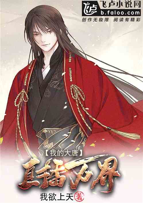 至尊丹帝陆宇,自然美景探险之旅最新章节