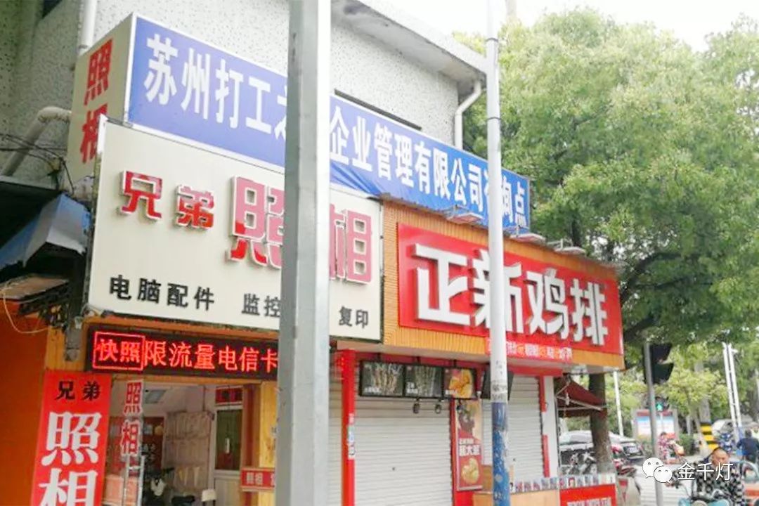 昆山千灯石浦温暖招聘启事,最新岗位等你来挑战