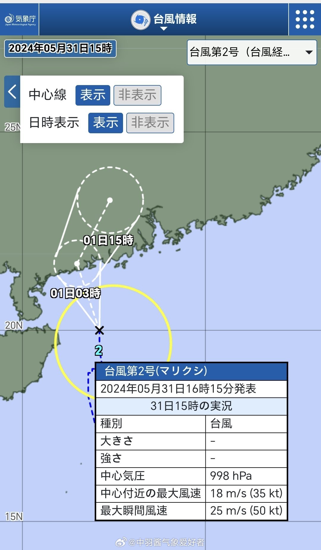 今年第26号台风动态更新,自然狂欢派对背后的宁静追寻