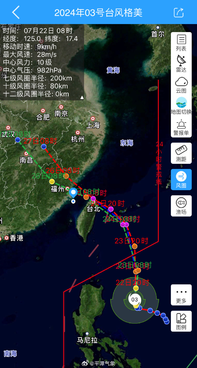 今年第26号台风动态更新,自然狂欢派对背后的宁静追寻