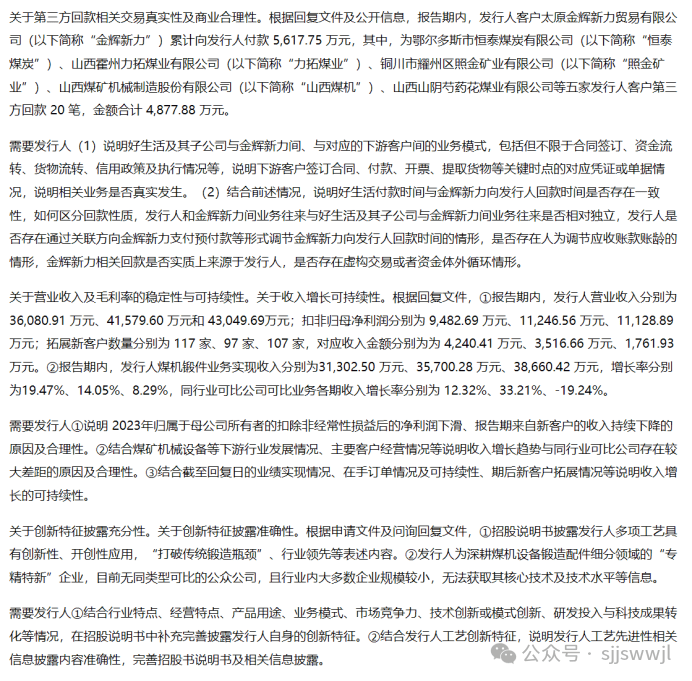 山西宏特2025最新动态,自然美景探索之旅启幕