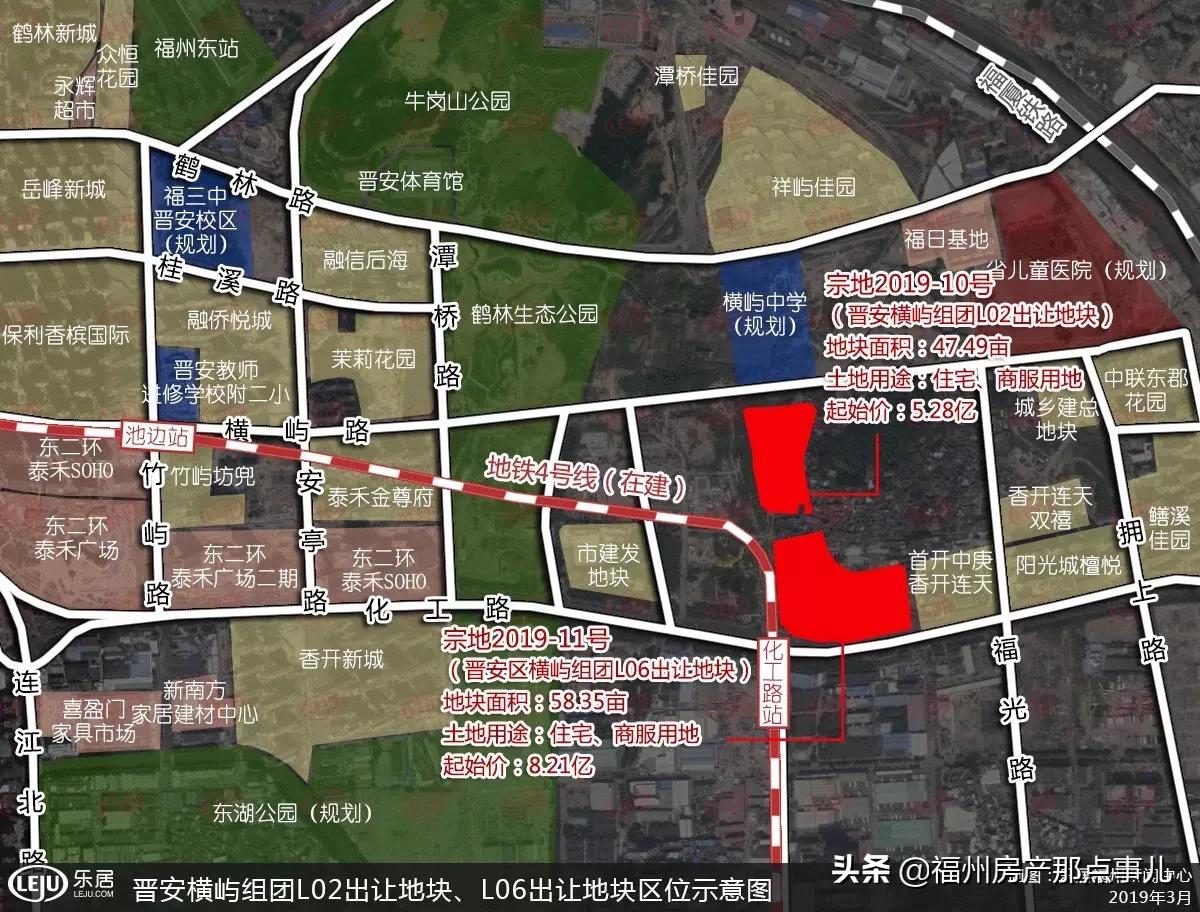 福州横屿组团最新动态更新