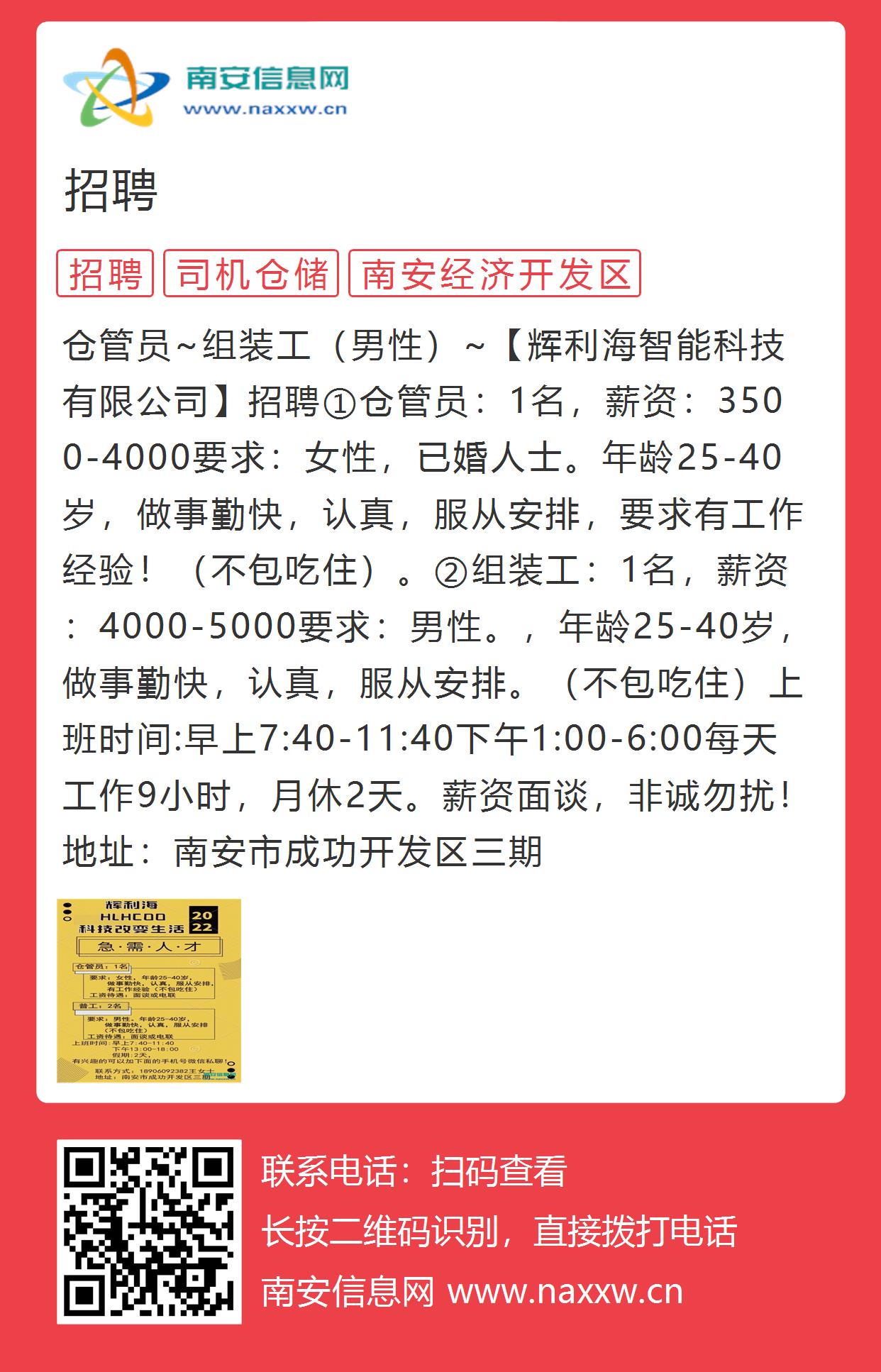 58西宁招聘网最新招聘信息,开启学习之旅,拥抱变化,展现自信光芒