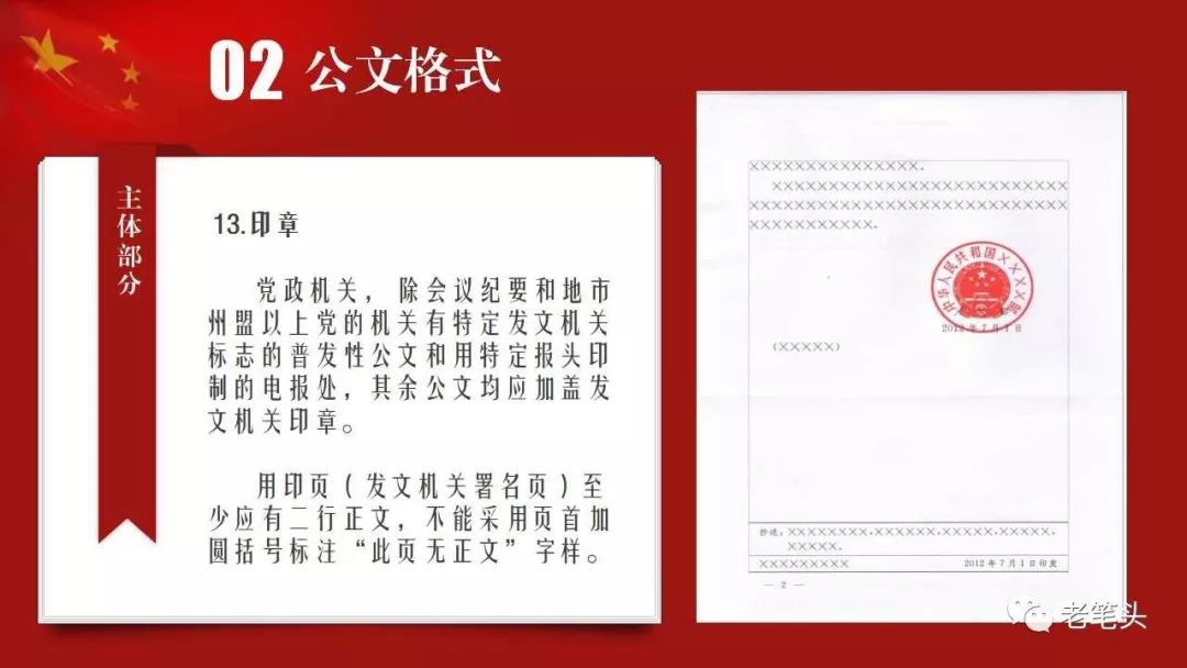 海关关衔补贴最新文件解读,利好消息,你的补贴金额一览无余!