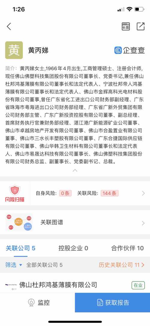 佛山金辉高科最新动态,入门指南与技能学习步骤全解析