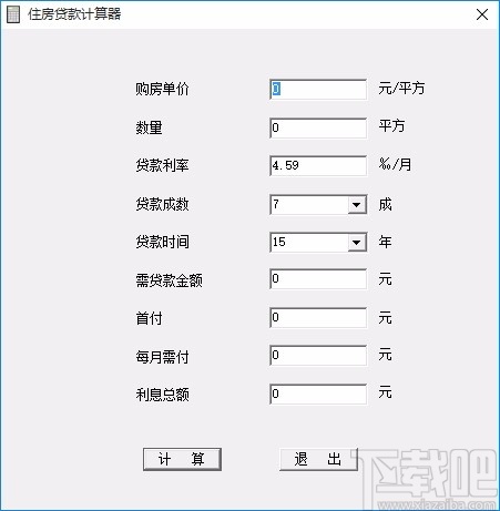 最新房子首付计算器,首付计算的精准指南与理解