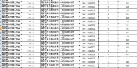 江苏省陈良灵最新职务全面解析与掌握