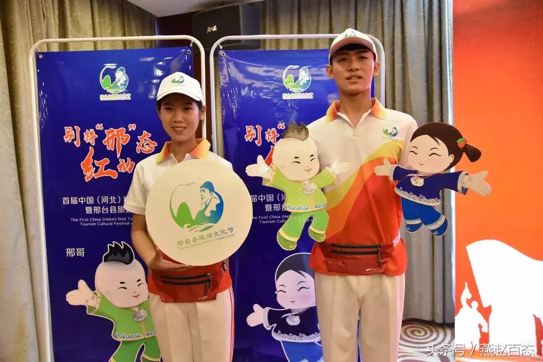 邢台县新闻最新动态更新,最新消息汇总