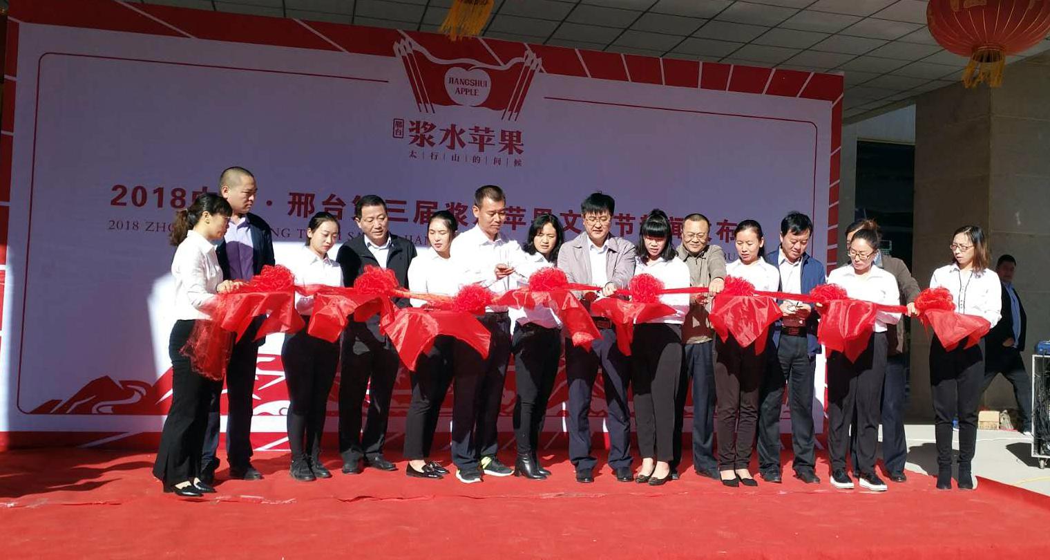 邢台县新闻最新动态更新,最新消息汇总