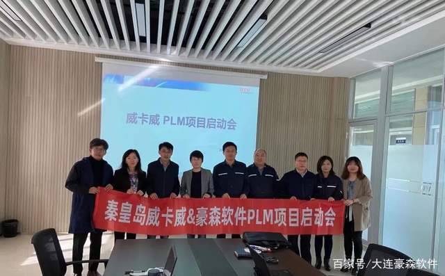秦皇岛威卡威最新招聘信息发布,求职者的福音!