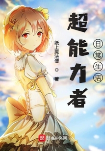 嫖文执行者最新章节深度解析,要点与影响探讨