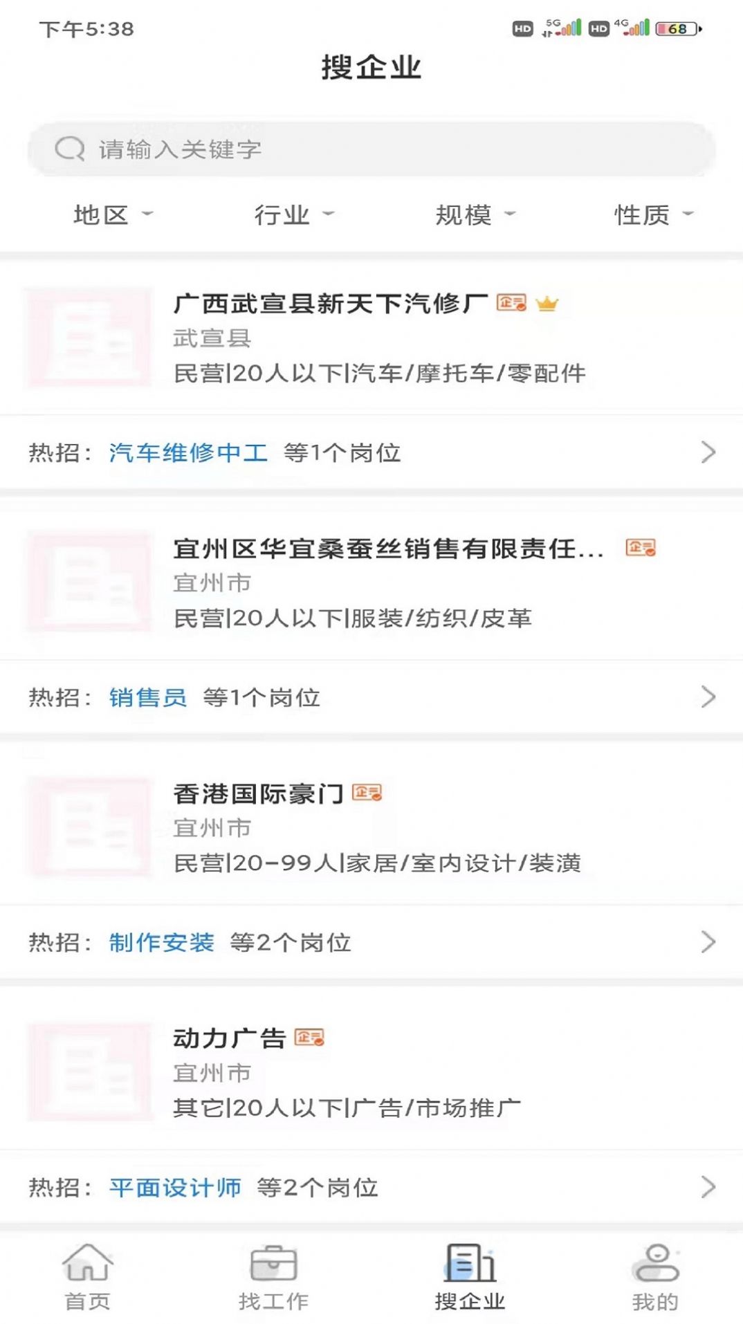 广汉中富瓶胚最新招聘,加入领先企业的机遇与挑战,开启职业生涯新篇章