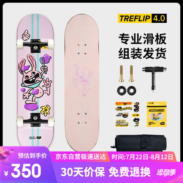 最新滑杆技术革新与趋势展望