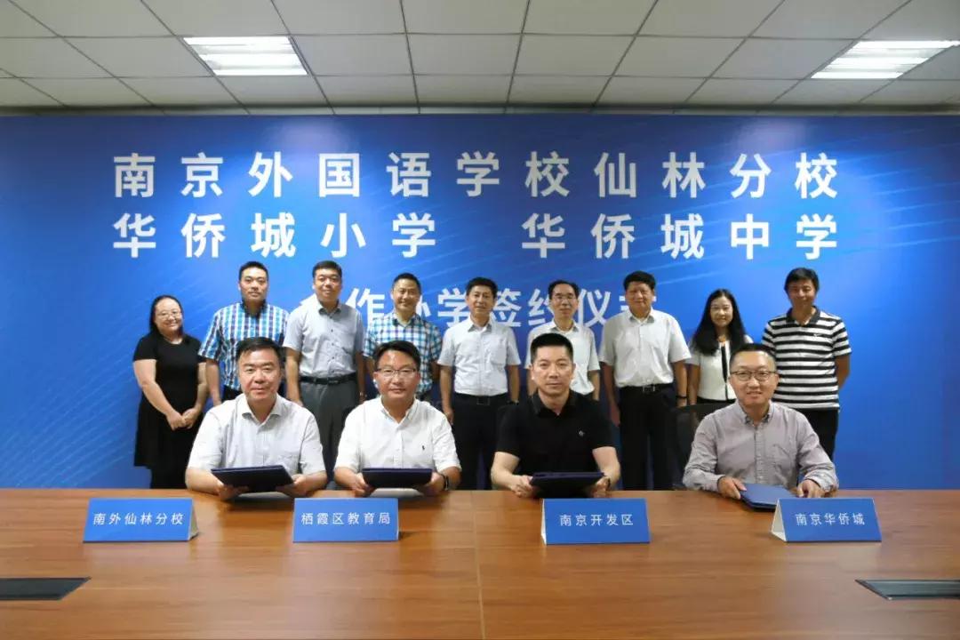 栖霞最新动态,探索与反思