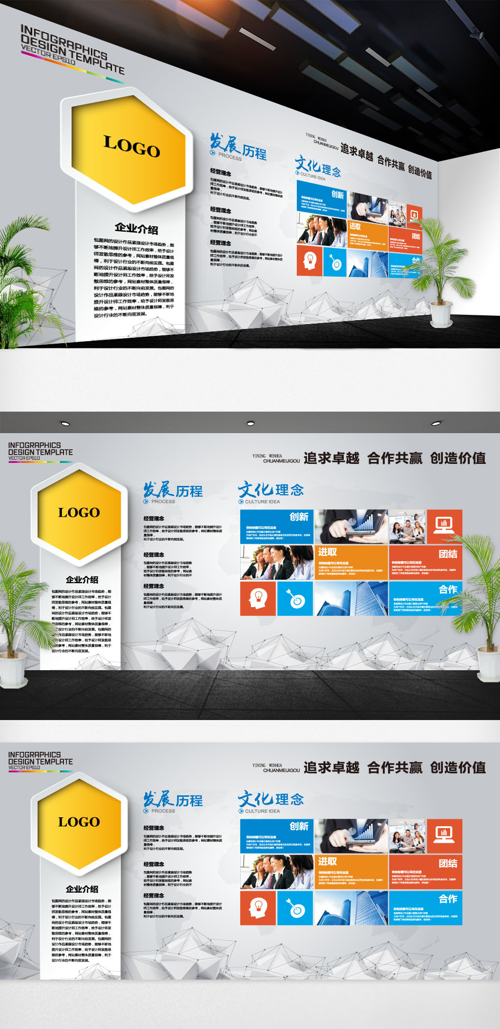蜕变之路,自信与成就感的协奏曲——最新模板分享