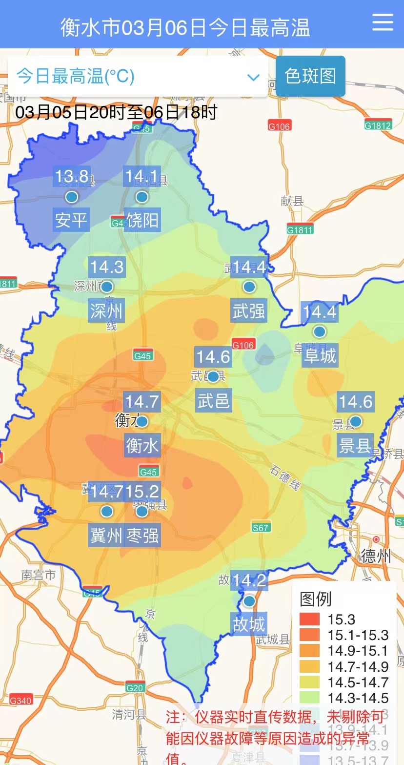 衡水自然美景探索之旅