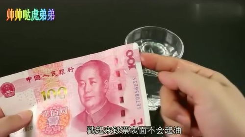 最新点钞详细步骤指南与技巧分享