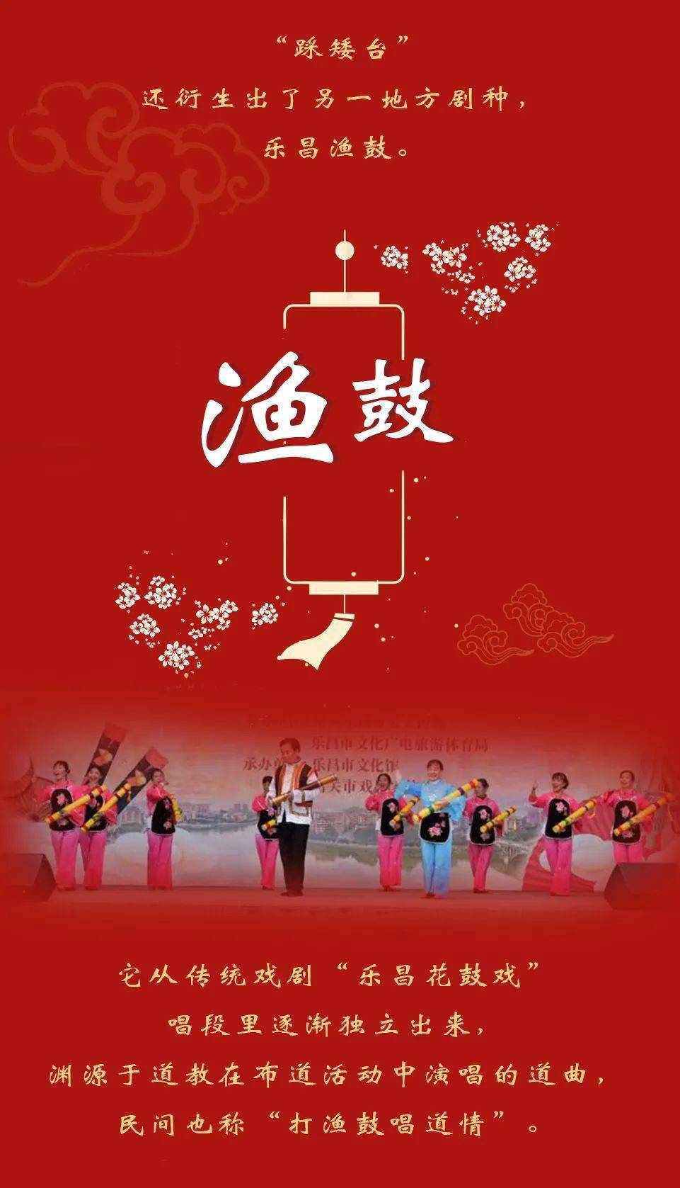 最新渔鼓，文化现象的深度探讨与解读
