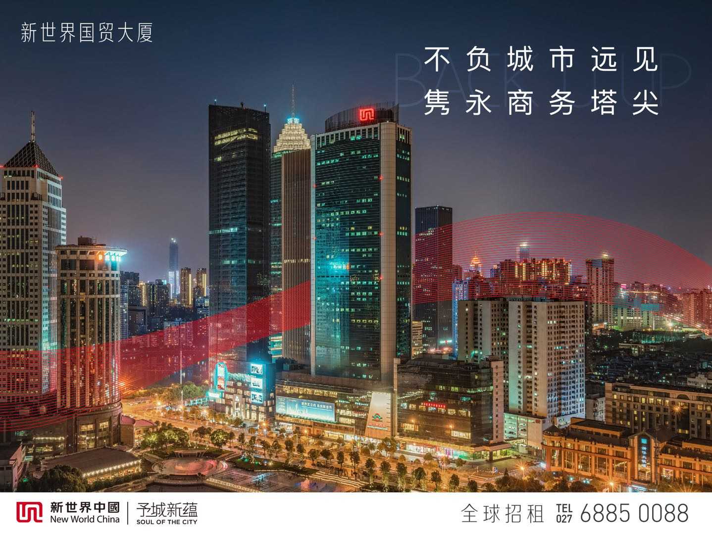 世贸最新动态揭秘,小巷中的隐秘美食体验