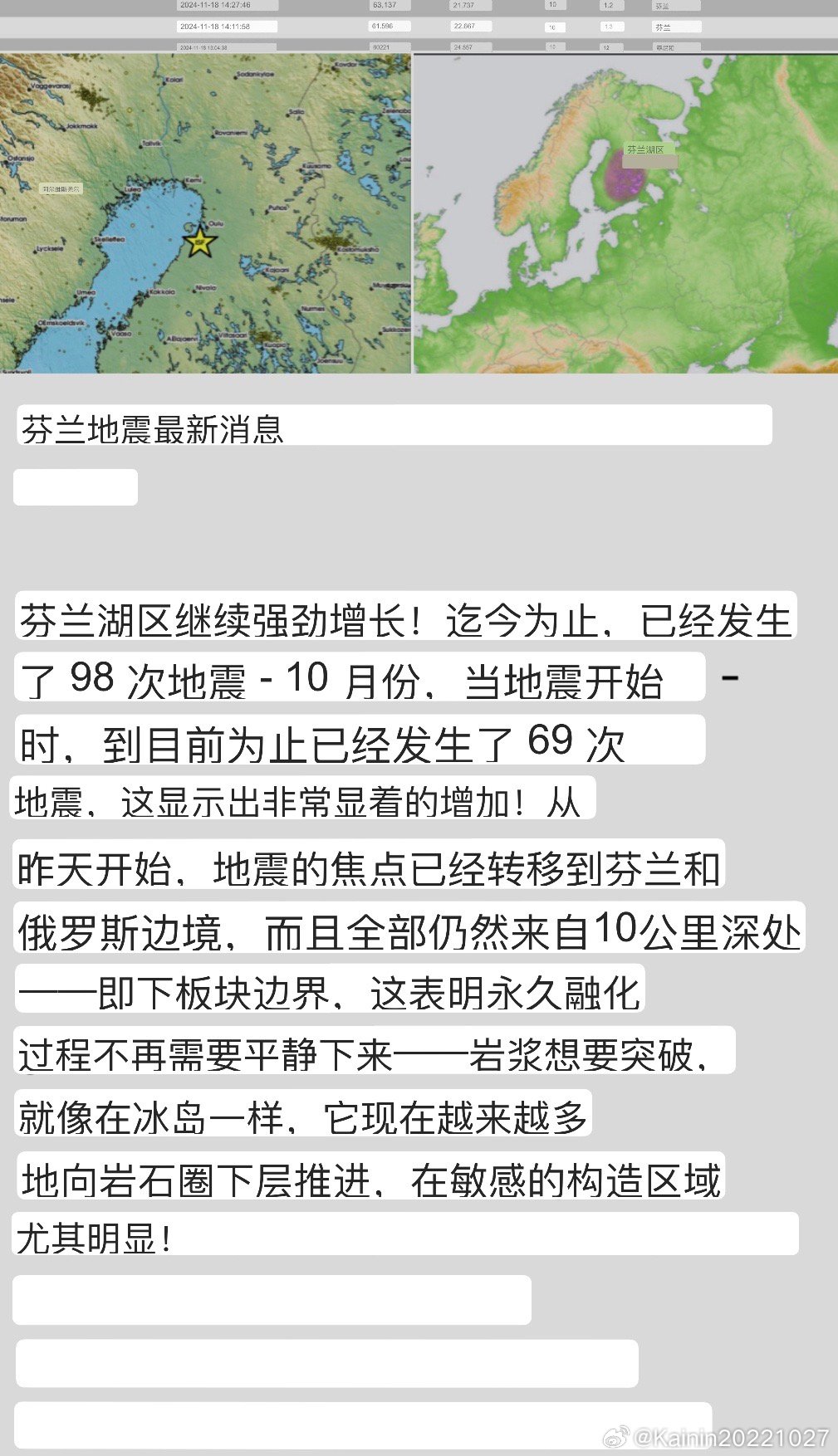 芬兰巷弄深处的惊喜小店探索