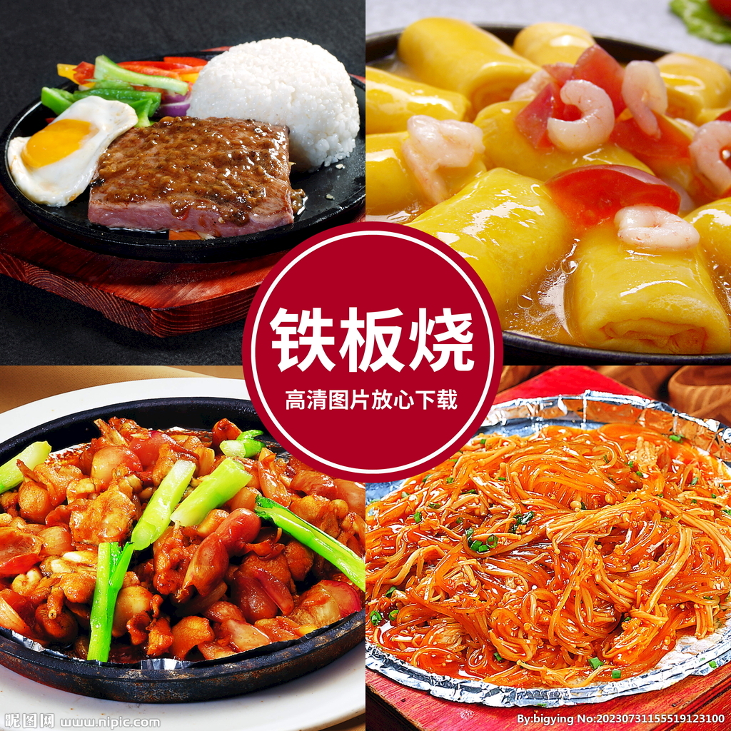 最新铁板,一路学习蜕变,自信铸就辉煌之路