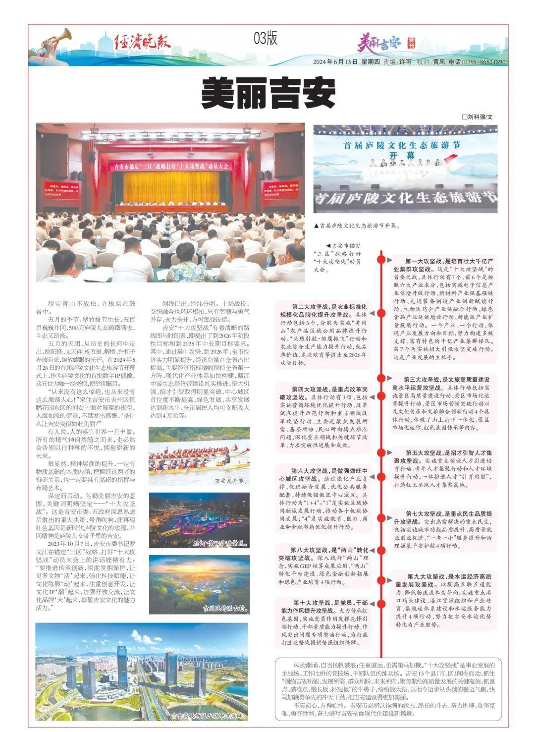 吉安小巷深处的独特风味,隐藏的特色小店探店记