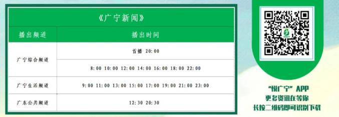 广宁最新疫情动态,变化中的学习铸就自信与成就的力量