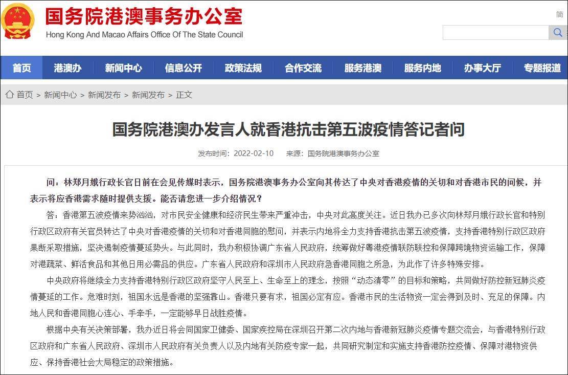 香港新疫情政策下的自然探索之旅，寻求内心宁静与平和