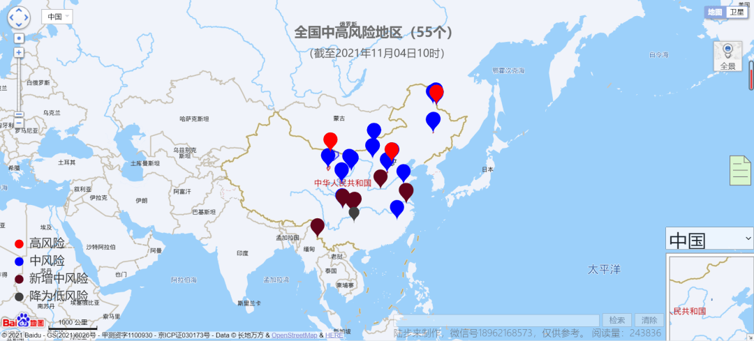 英国最新疫情动态，学习变迁中的自信与成就力量