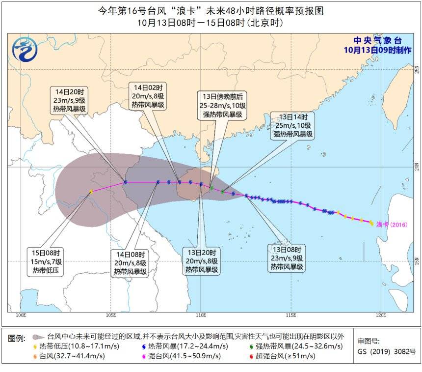 台风浪卡最新动态与小巷深处的特色小店探秘