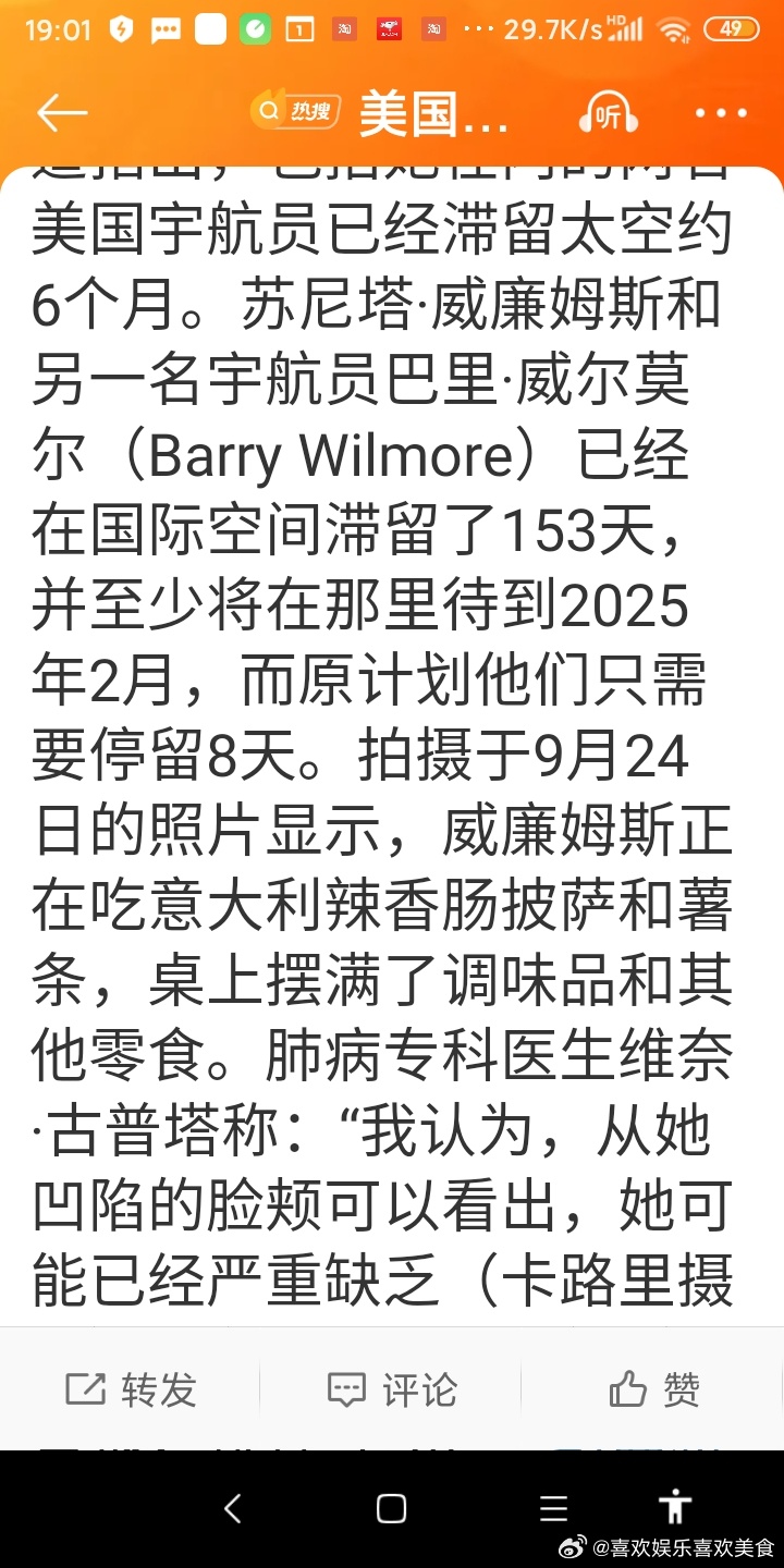 美国瘦情最新消息，全面了解与行动指南