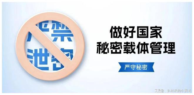 最新保密条例解读，观点阐述与立场分析
