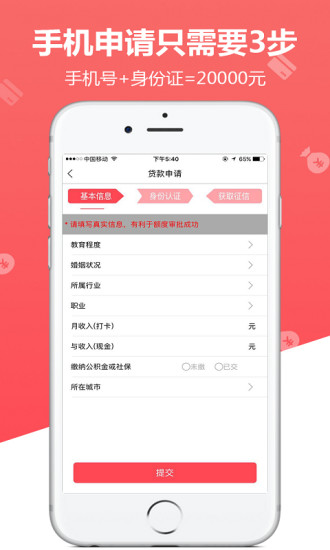 最新放款口子助力自信人生，开启学习之门，拥抱变化，闪耀自信光芒