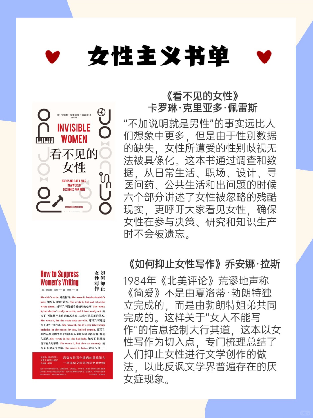 最新女权小说中的高科技产品介绍