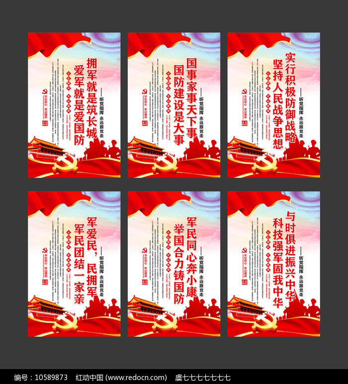 最新拥军标语下的独特风味，小巷深处特色小店等你来探秘！