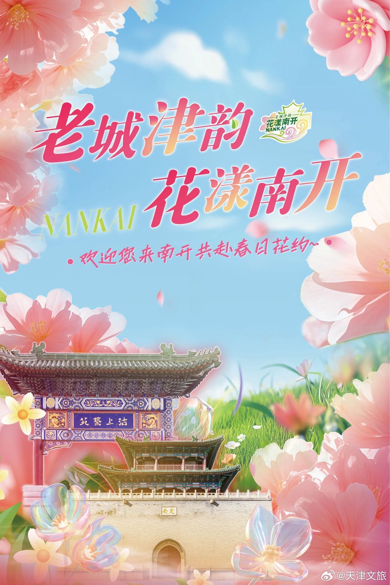 花开城最新探秘，小巷中的隐秘宝藏