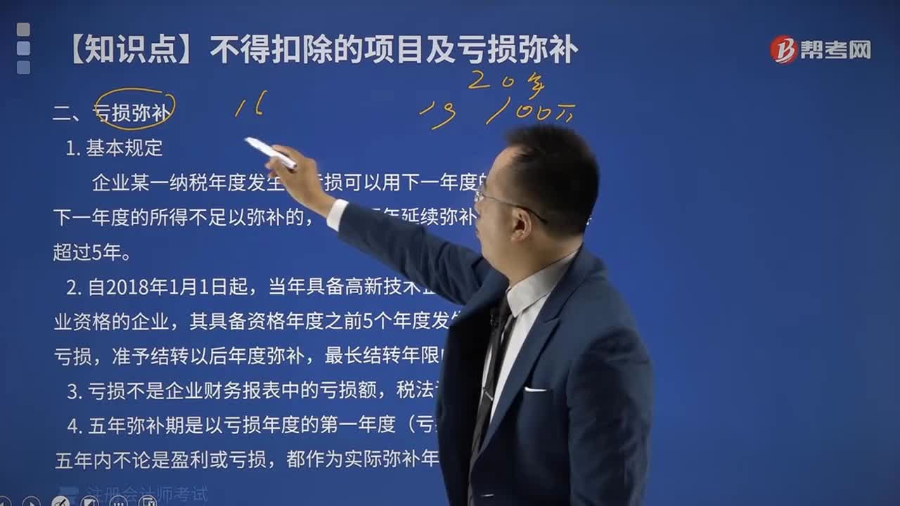 亏损弥补最新动态,背景、进展与重要地位