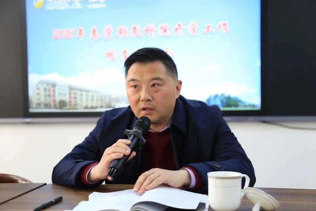 戴红光最新科技前沿与应用探讨分享