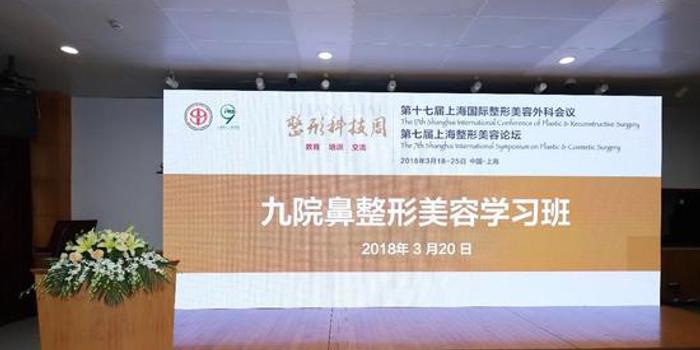 最新整形科技重塑美丽的革命性进展