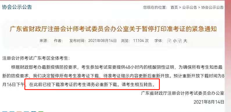 最新注册考试全攻略,备考指南与应试技巧📚