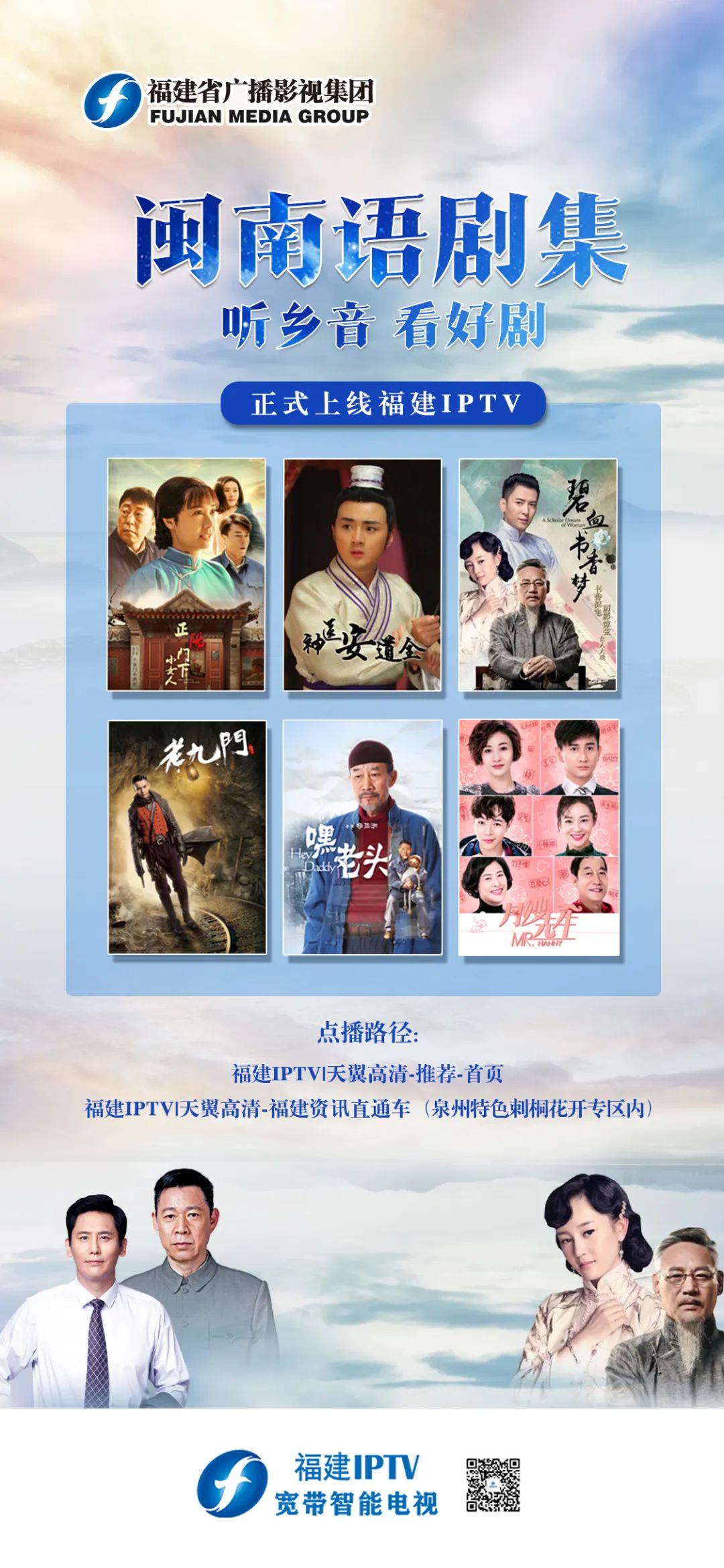 闽南剧最新,创新与传统的交融之美展现当代魅力