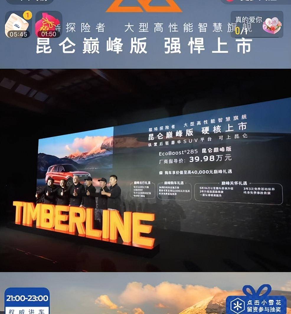 昆仑版最新更新,昆仑奇遇与家的温馨日常体验