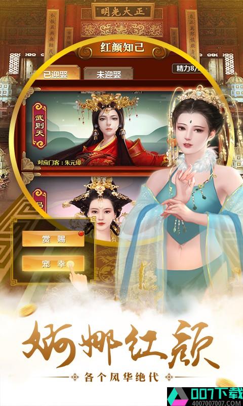 媚红颜最新版,学习变化,自信闪耀,成就辉煌之路