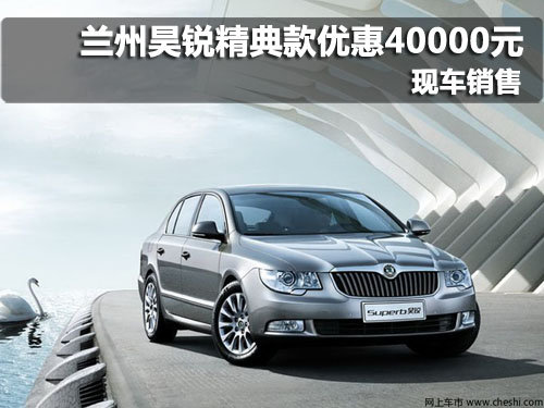 最新款昊锐,家庭之旅的起点,温馨驾驶体验