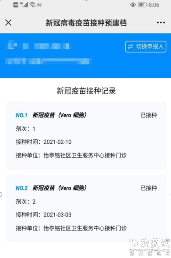 细约最新新冠科技产品介绍,科技助力抗疫新篇章