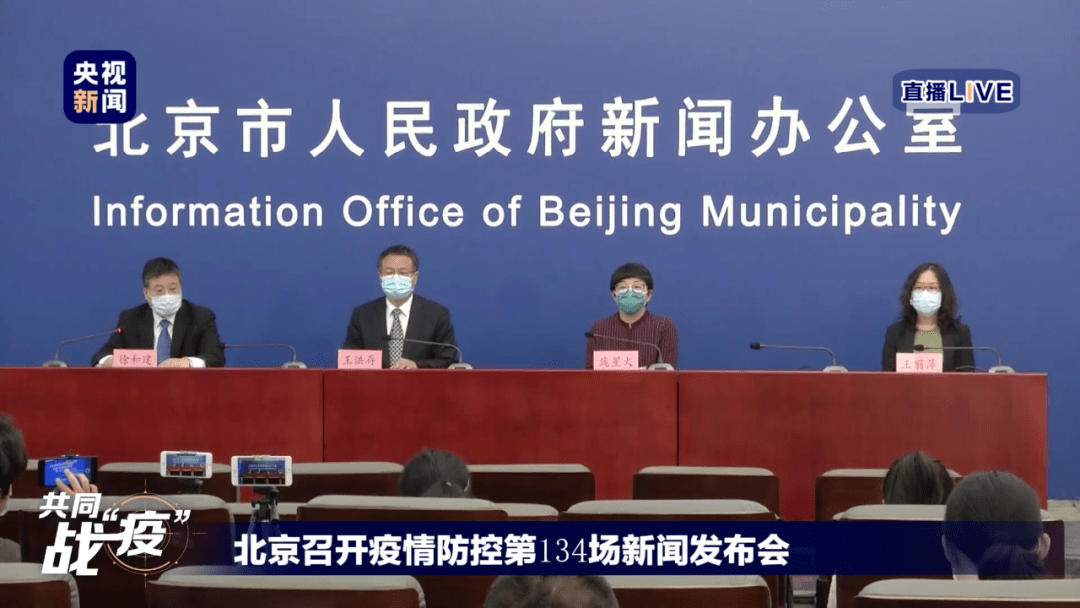 北京疫情最新动态与小巷深处的独特风情