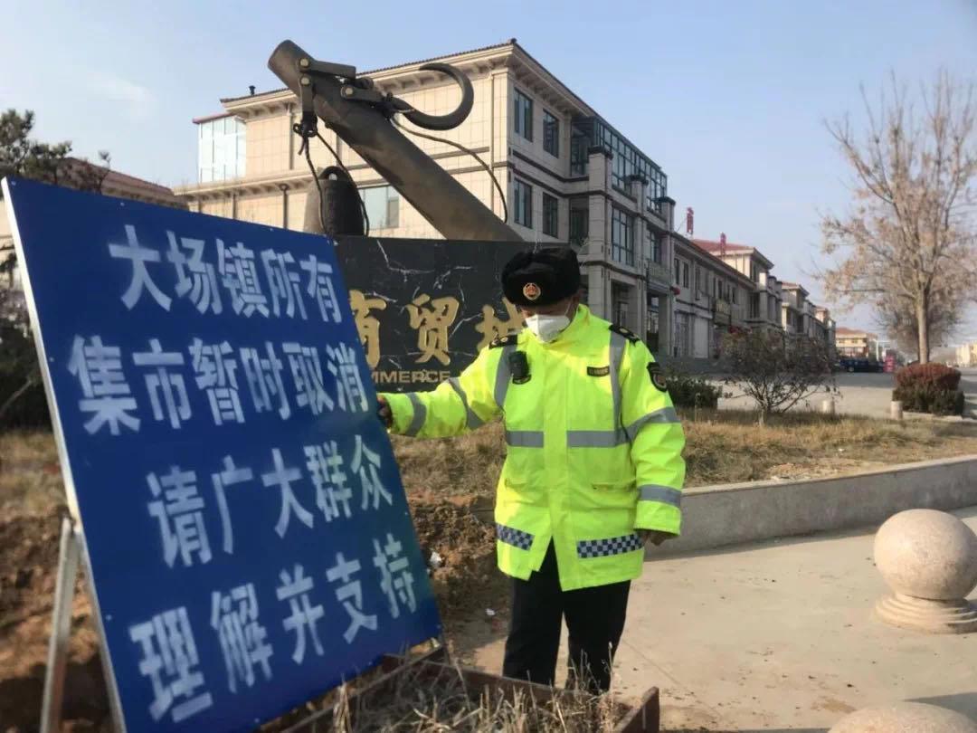 青岛疫情出行最新通知公告