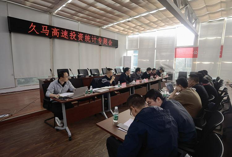 马久最新动态更新