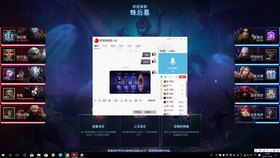 王总荣耀最新改动详解及步骤指南