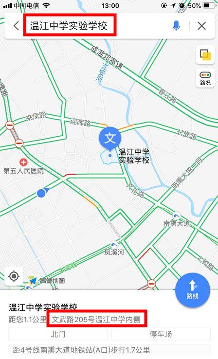 成都温江最新招聘信息,小巷深处的职业机遇